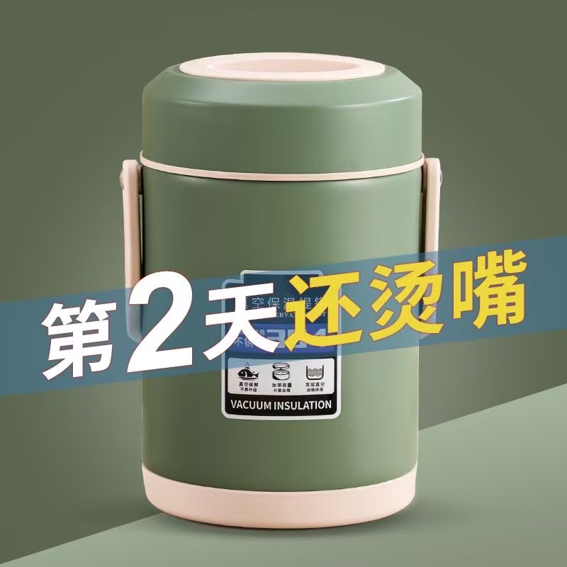 真空不锈钢大容量三层真空便携24小时保温提锅饭盒上班族学生冬天