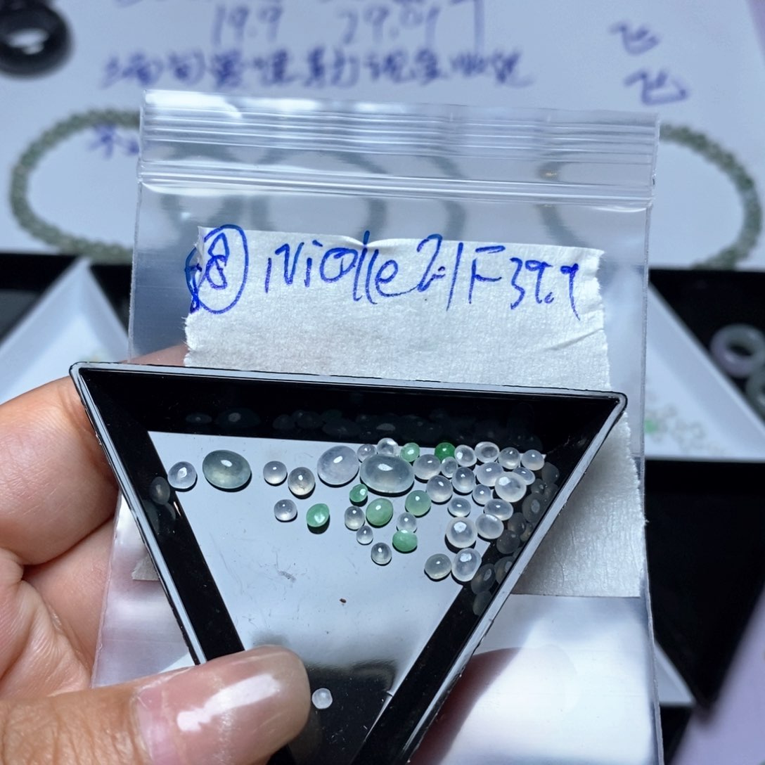 定制翡翠未镶嵌N****e不