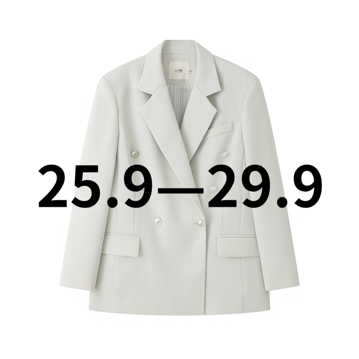 孤品女装默认瑕疵No退No换，轻奢休闲百搭西装