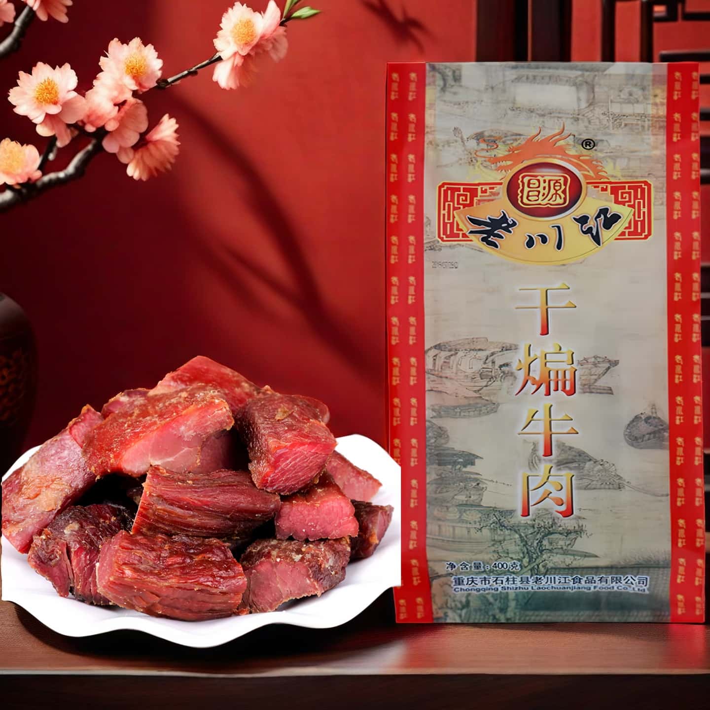 重庆石柱正宗老川江干煸牛肉五香味400克休闲小吃零食真空包装