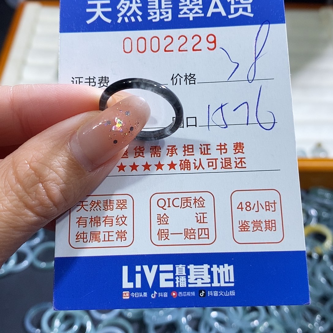 翡翠未镶嵌戒指翡翠