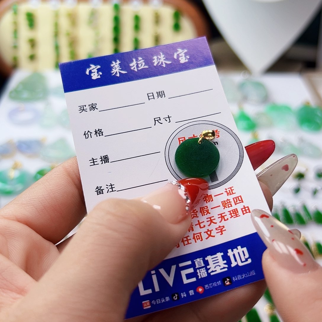 颈饰18K金镶嵌翡翠翡翠