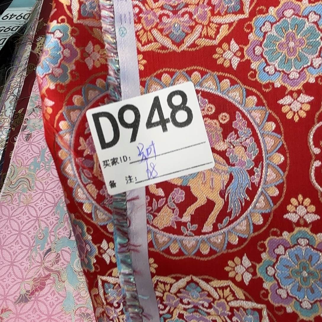 只***叶宋锦948”””””””””