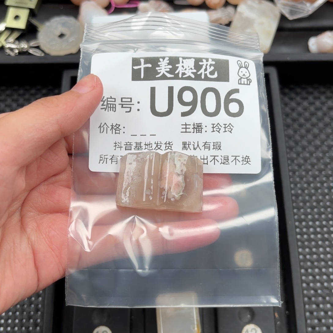 玛瑙/玉髓颈饰未镶嵌╯**H