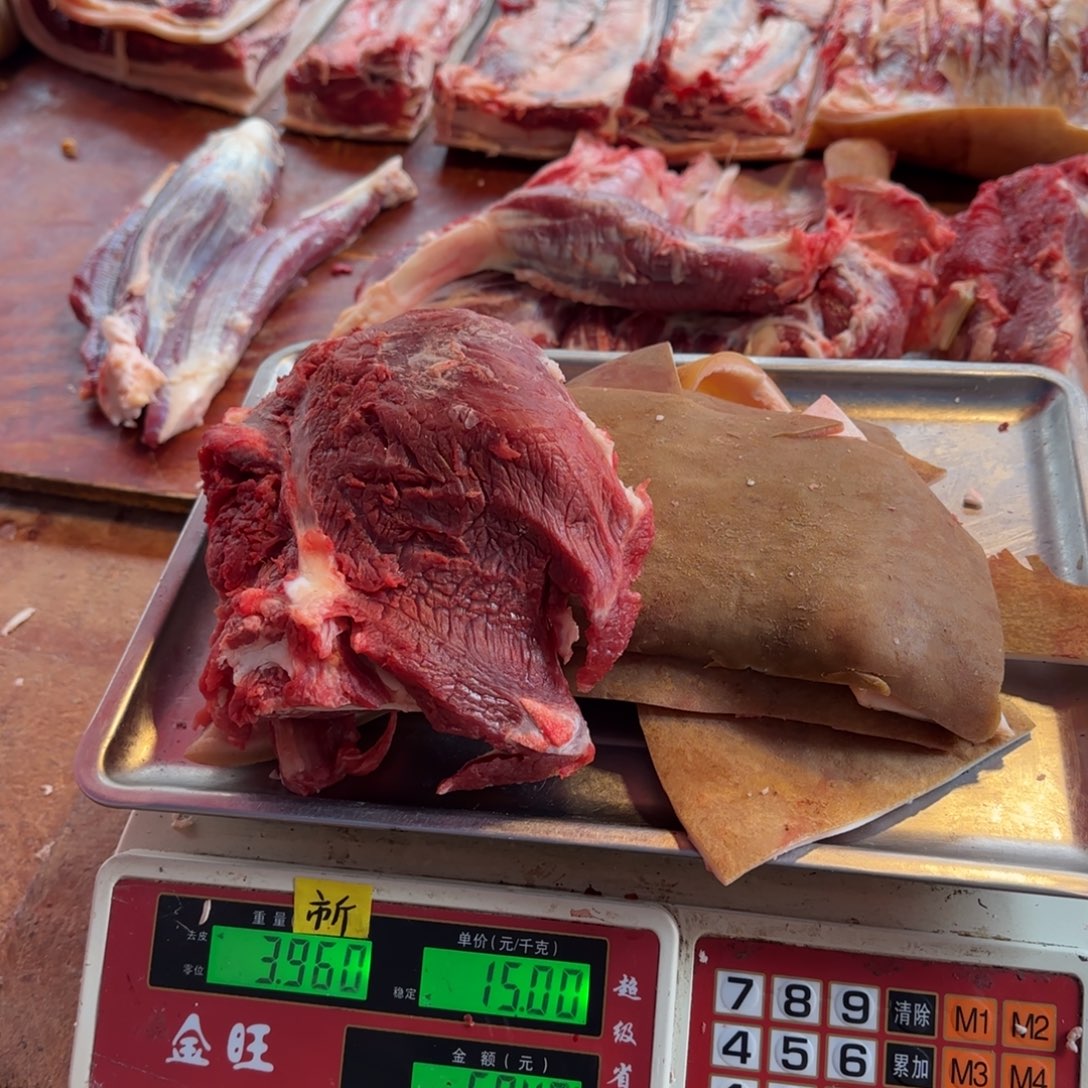 7中国大陆食用农产品3.96