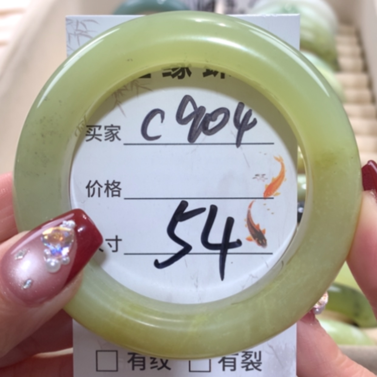 【闪购商品】未镶嵌蛇纹石玉手镯