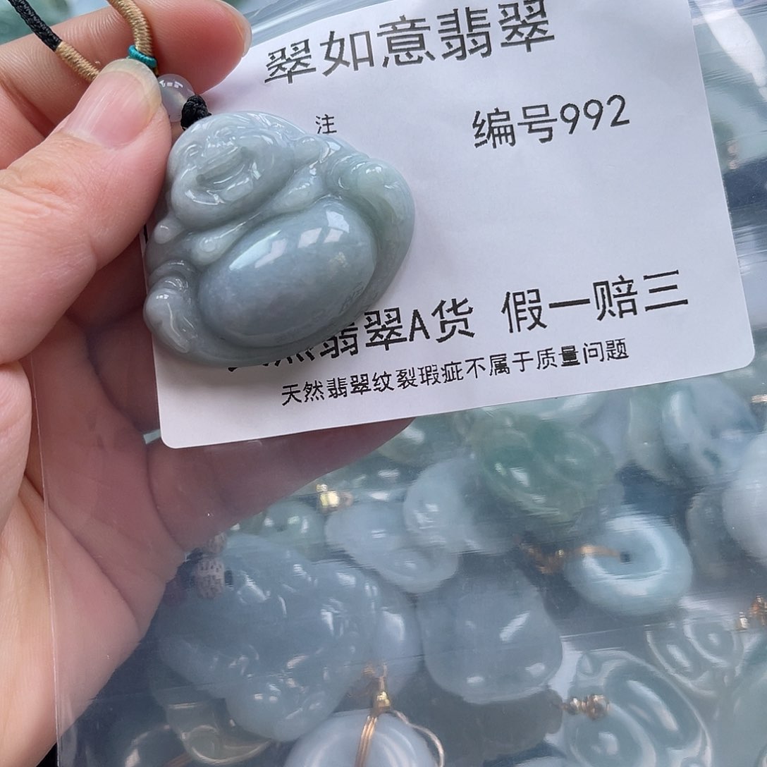 翡翠颈饰未镶嵌天然翡翠992