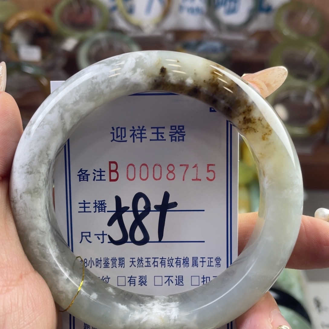 蛇纹石玉手镯未镶嵌晓*