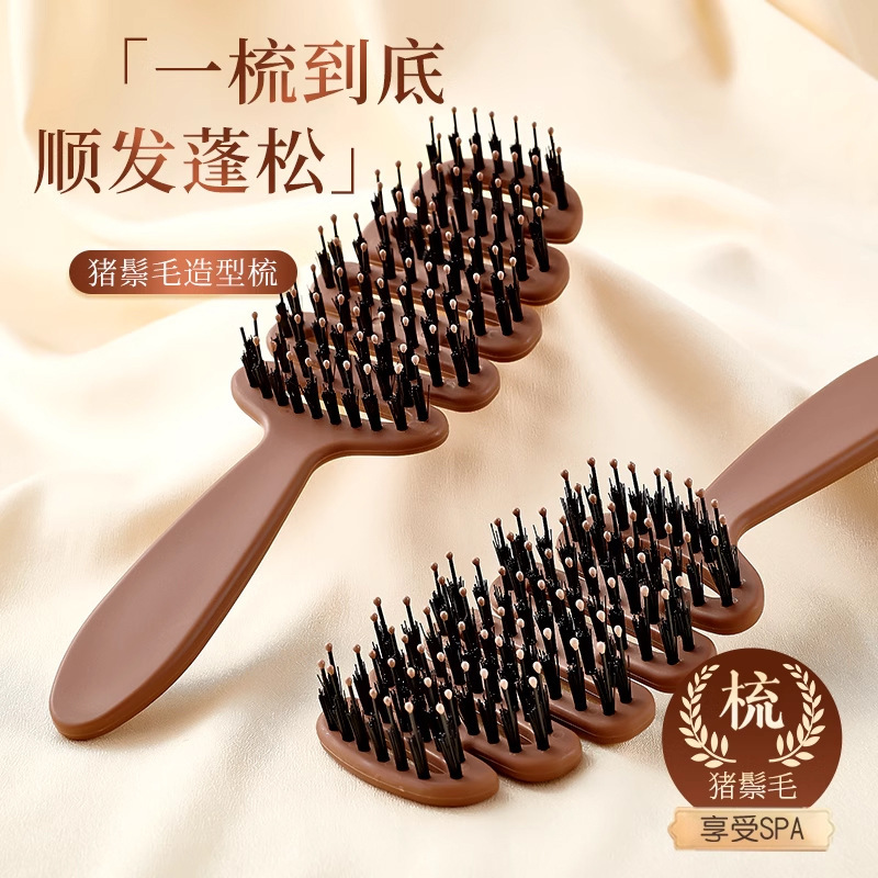 诗泊雅 新款松塔猪鬃护发梳按摩头部顺发排骨梳