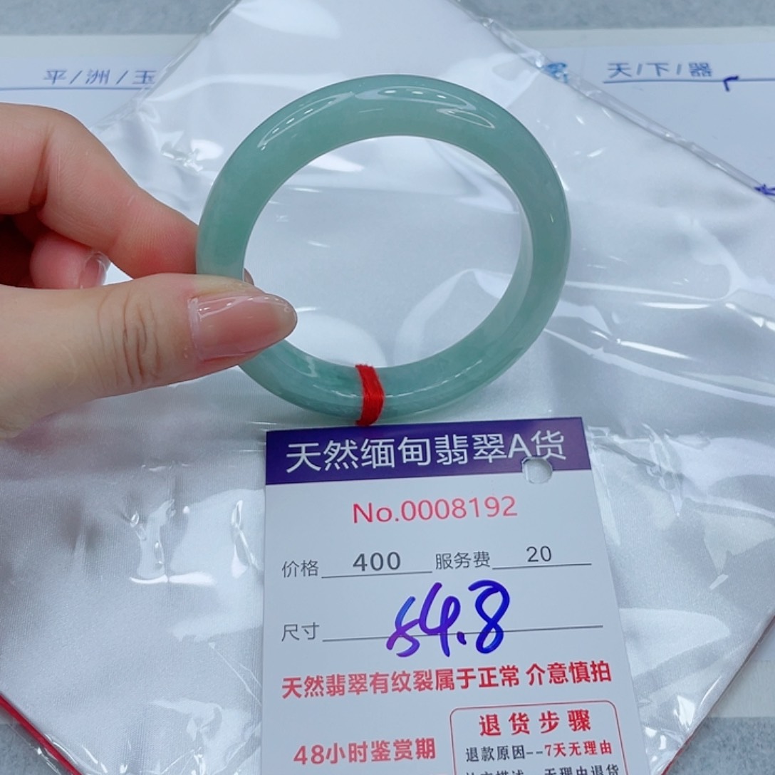 翡翠手镯未镶嵌9999999999