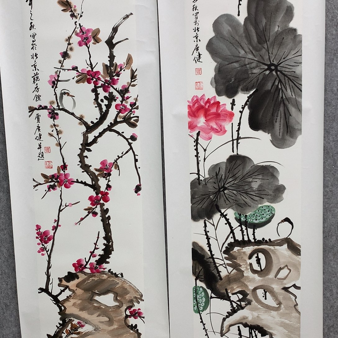 国画贾老师四条屏作品