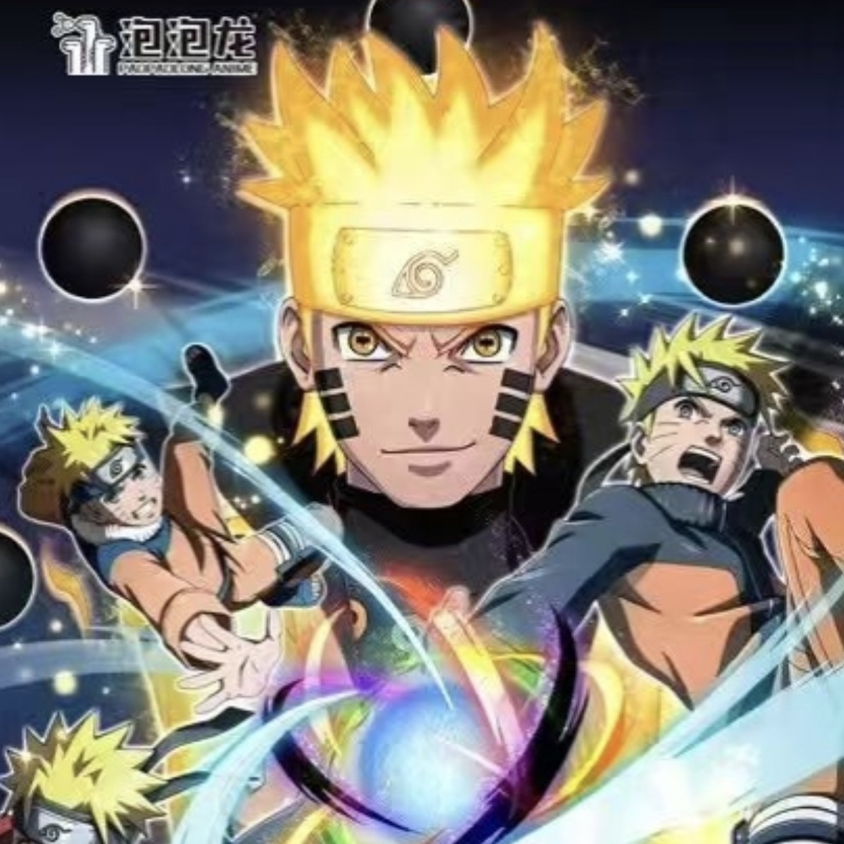 【火影忍者邮票】火影忍者泡泡龙文创同人二创邮票盲盒（代拆）