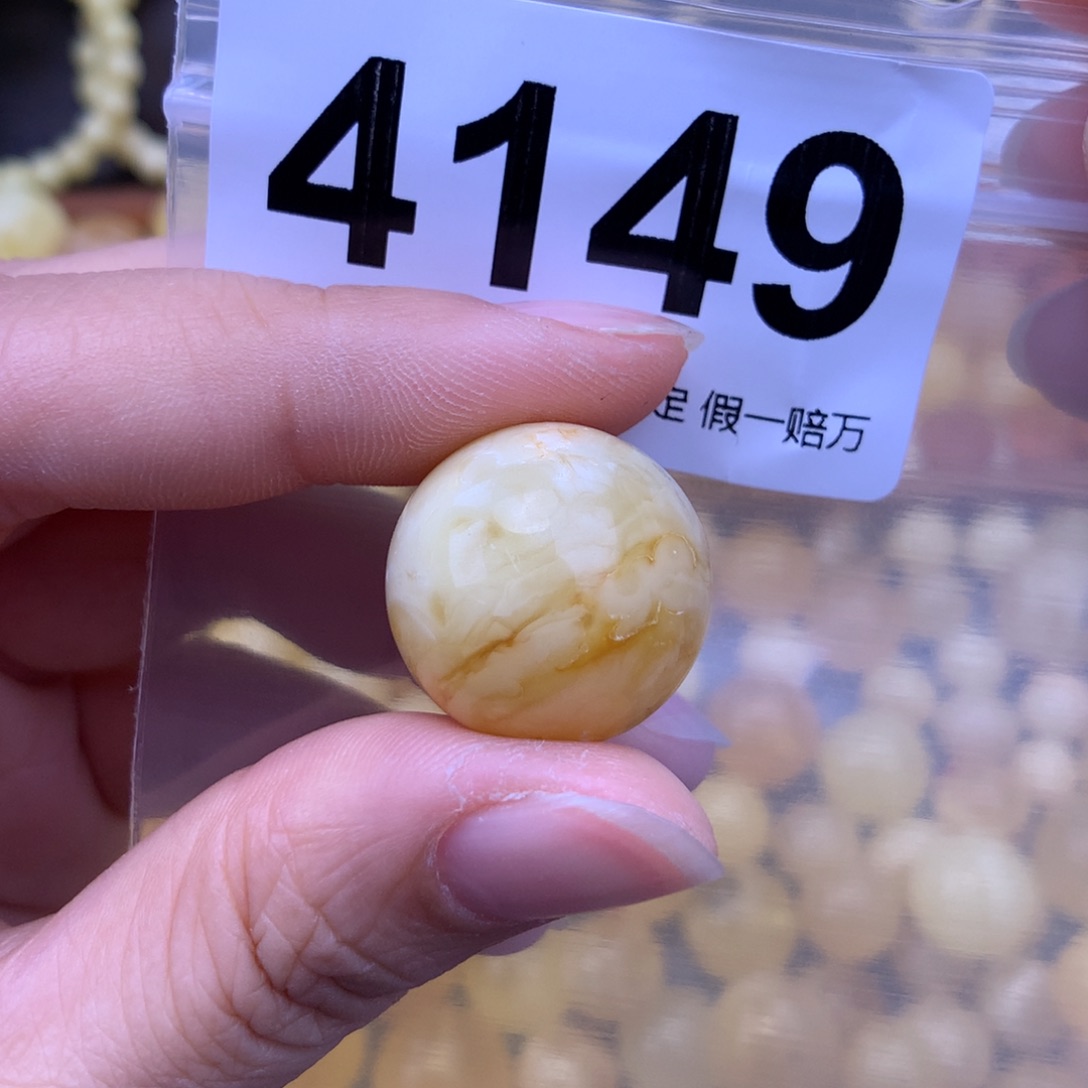 未镶嵌蜜蜡珠宝奇石20.3