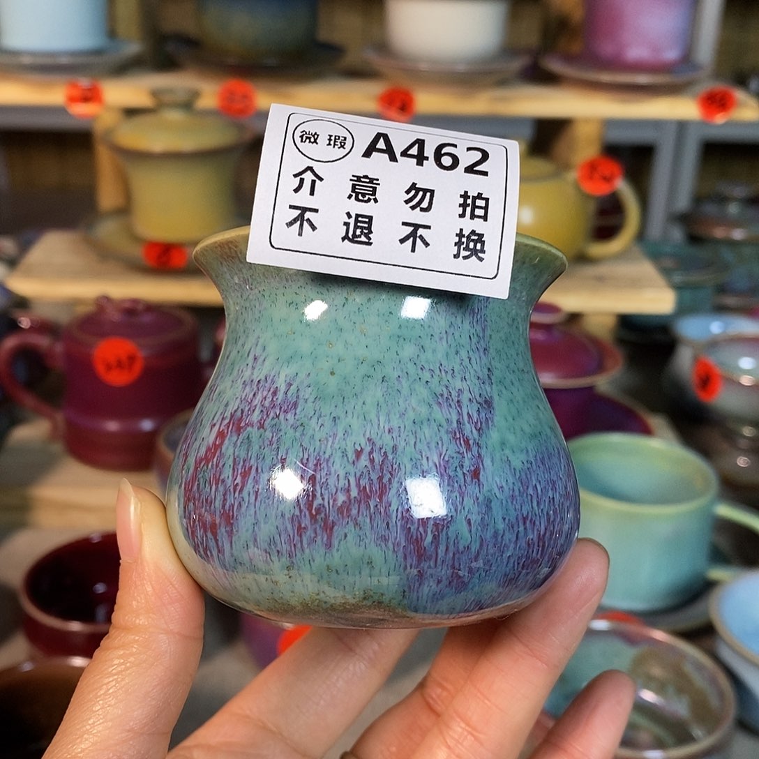 神后钧瓷手工……茶器