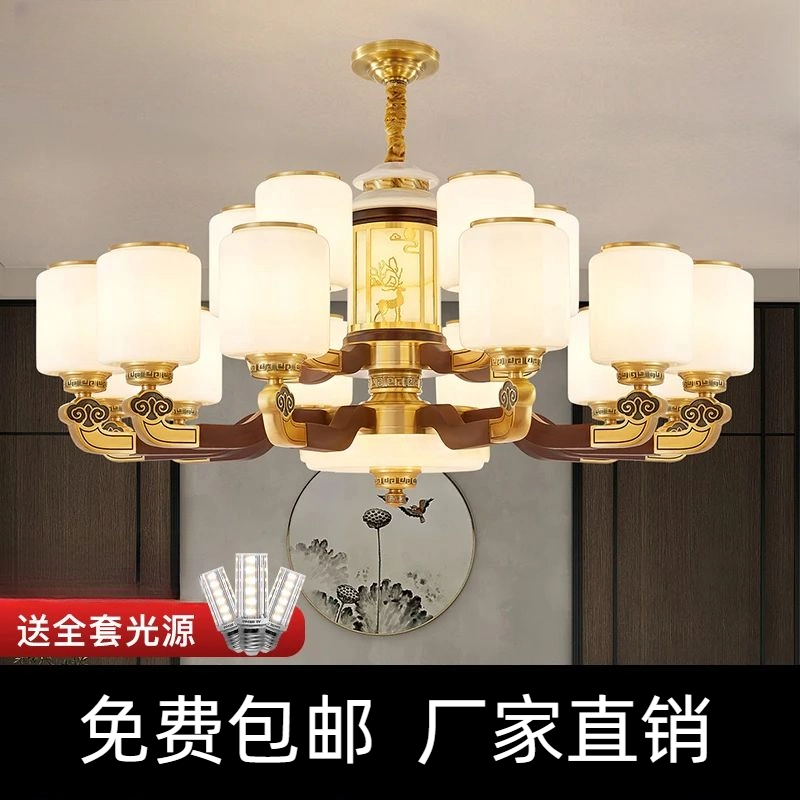 实心铜胡桃木新中式客厅吊灯别墅自建房吊灯2025新款中山灯具