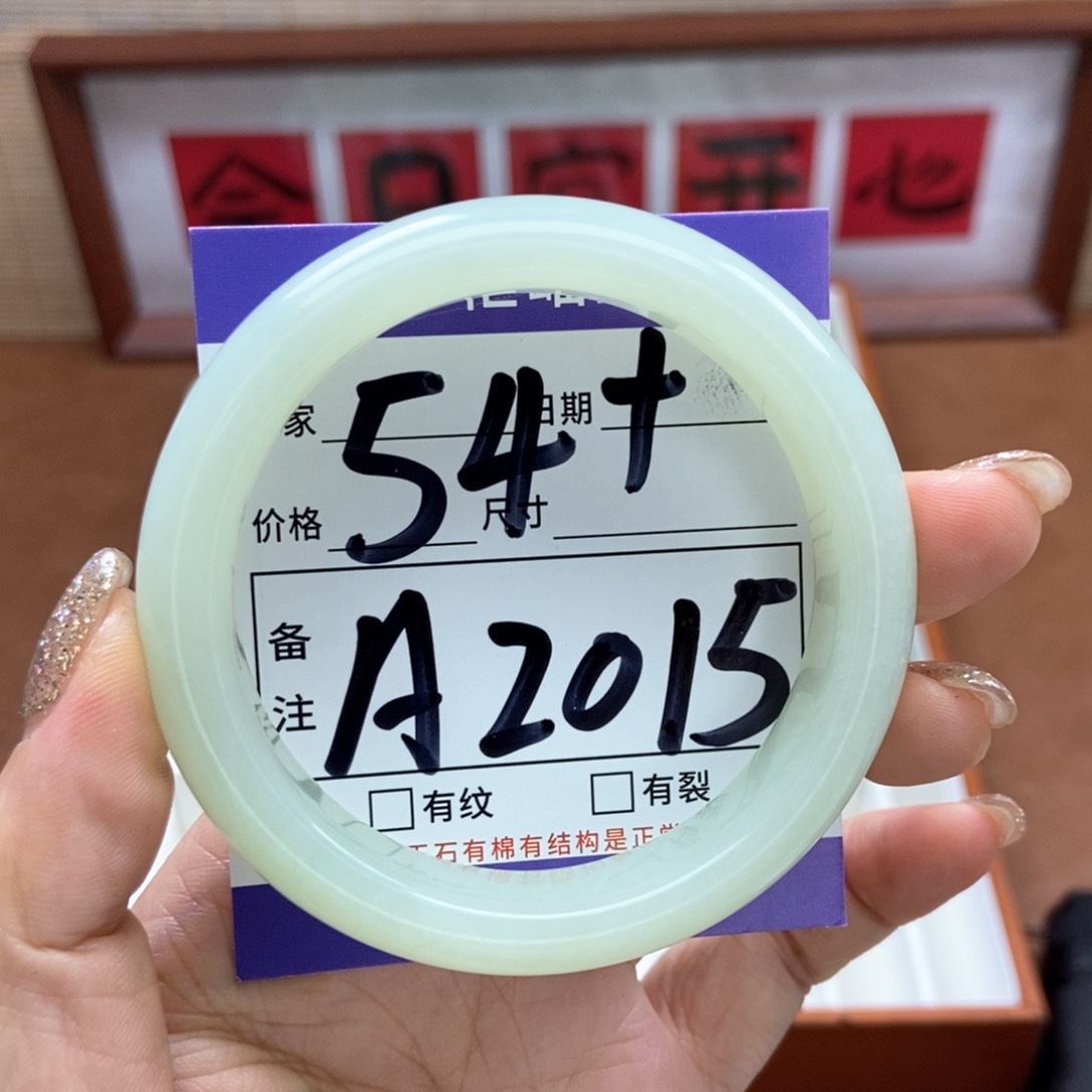 岫玉手镯手镯未镶嵌