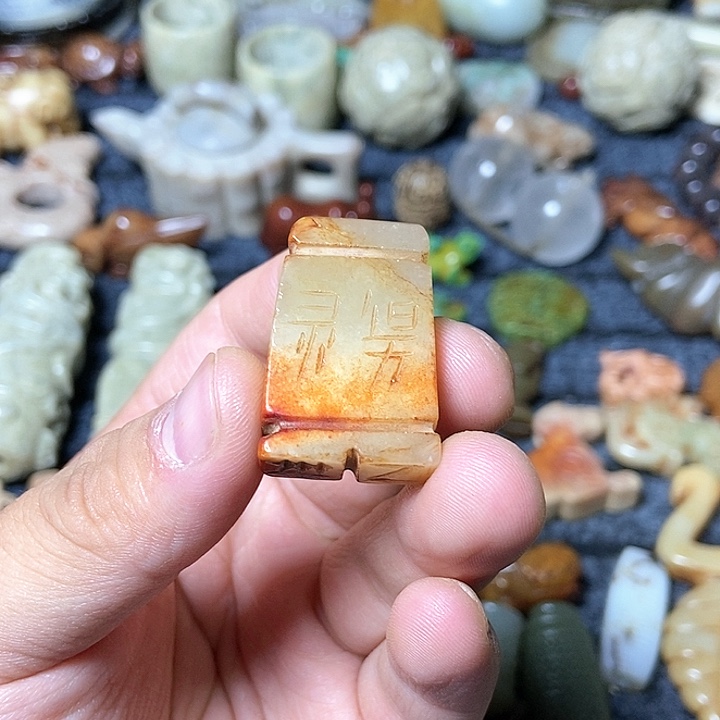 和田玉未镶嵌颈饰218