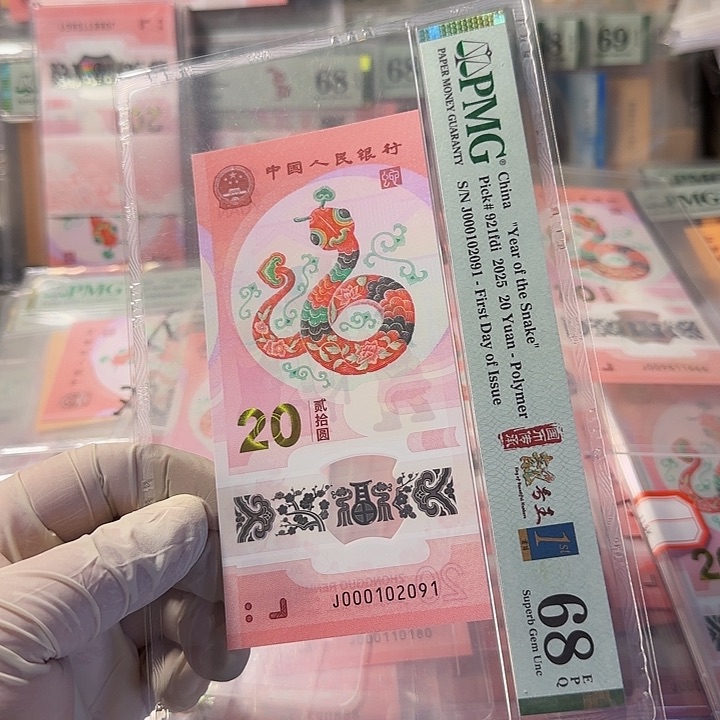 塑料000102091小司令击鼓传花68朦胧