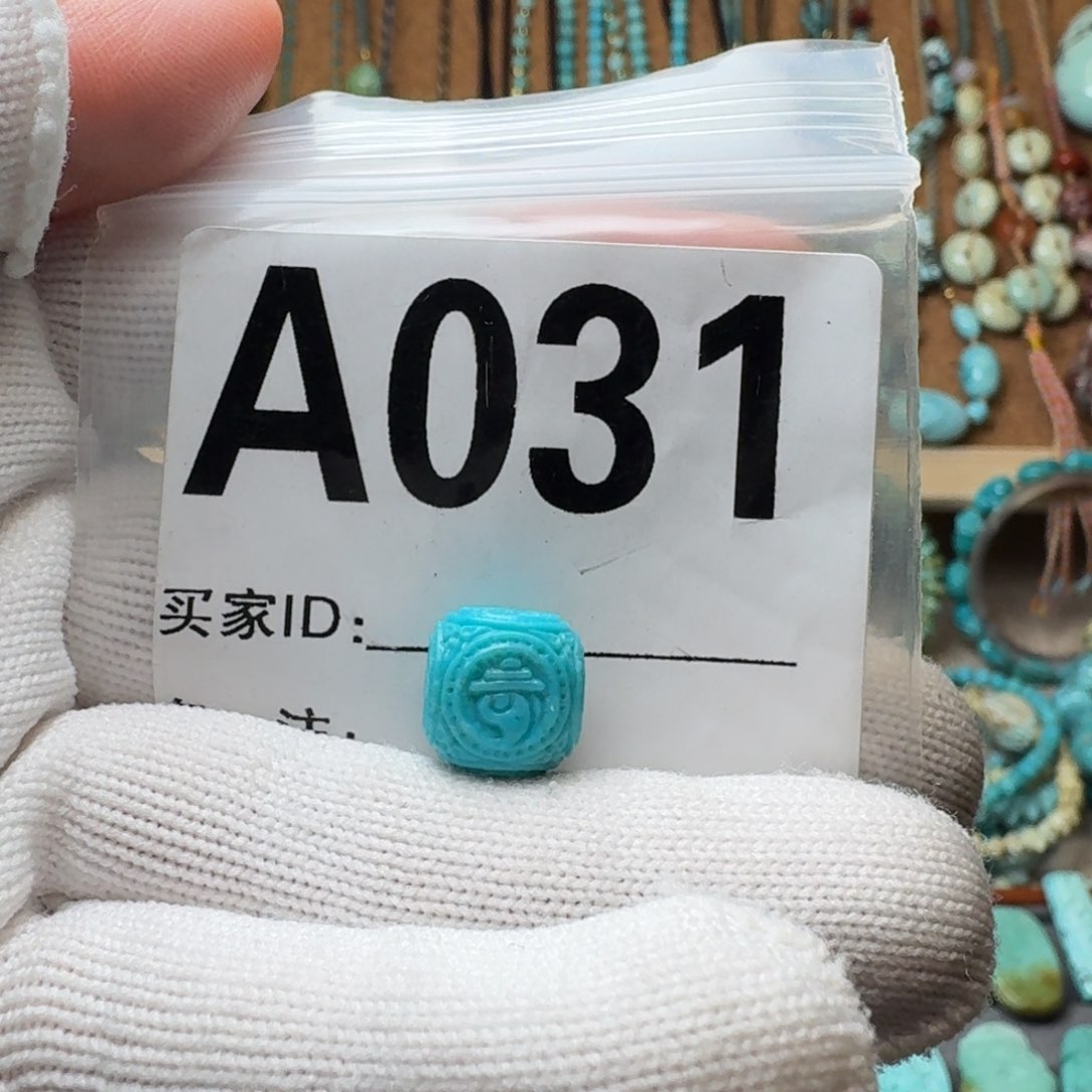 绿松石珠宝奇石未镶嵌10mm六方