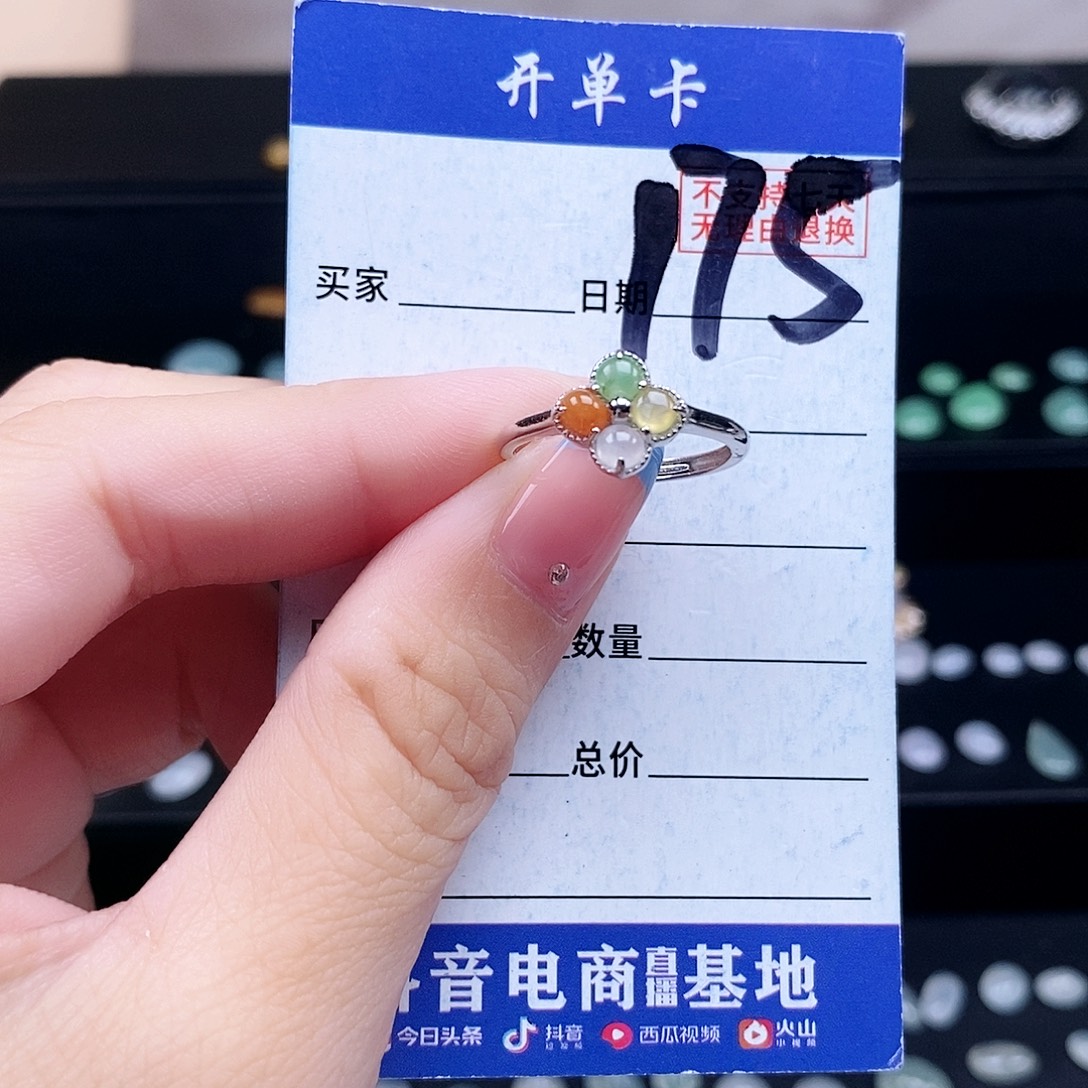 翡翠未镶嵌戒指戒指