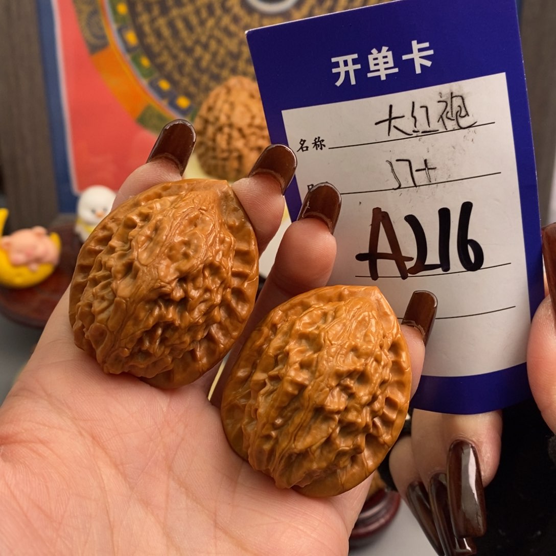 文玩核桃吊坠大红袍37尺