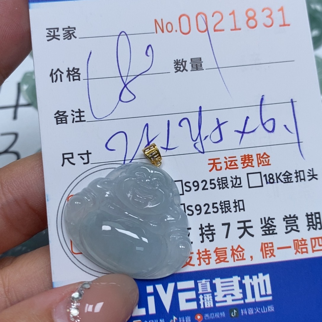 翡翠未镶嵌颈饰陳*丹天然缅甸翡翠
