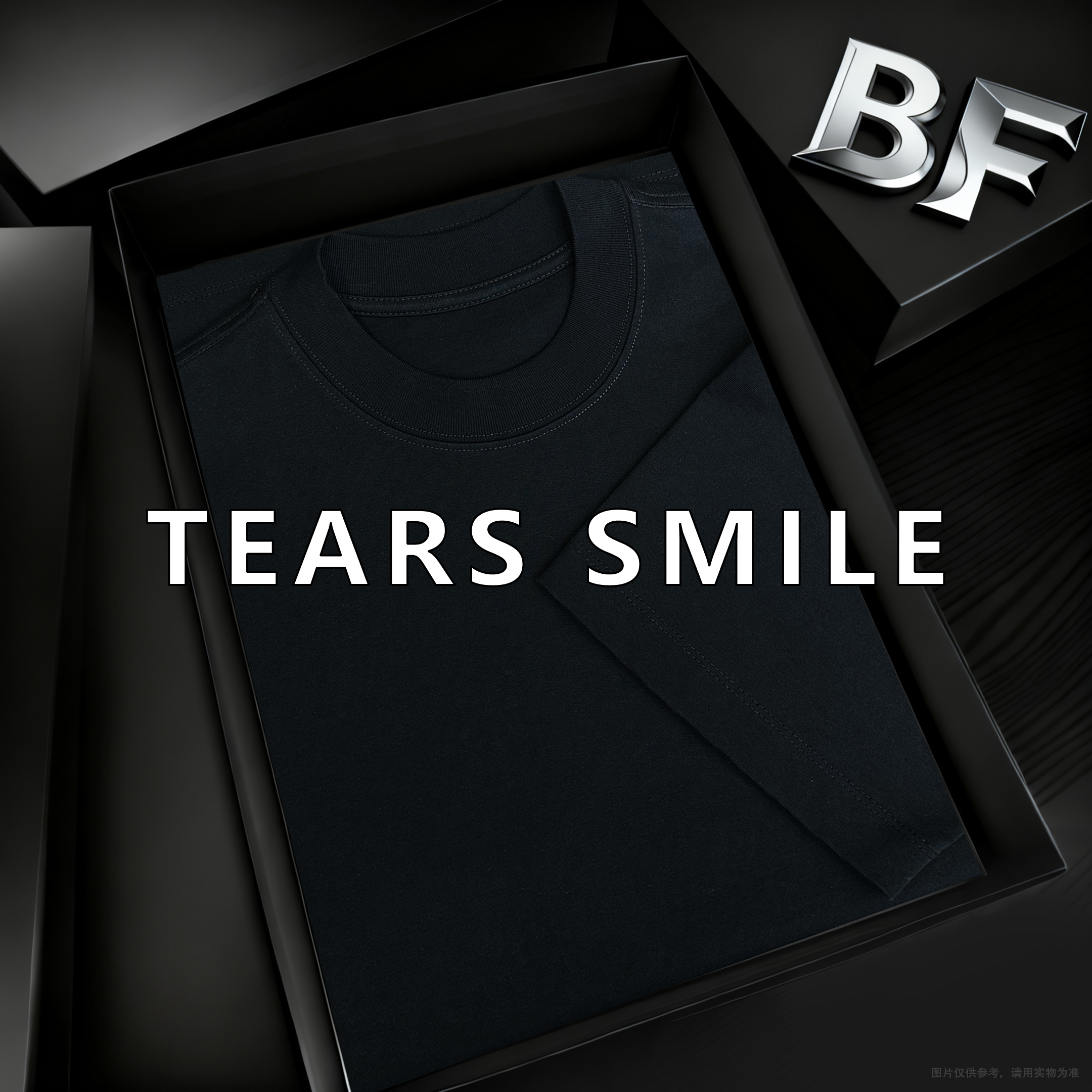 2025经典时尚轻奢秋季百搭磨破工艺T恤淡泊名利