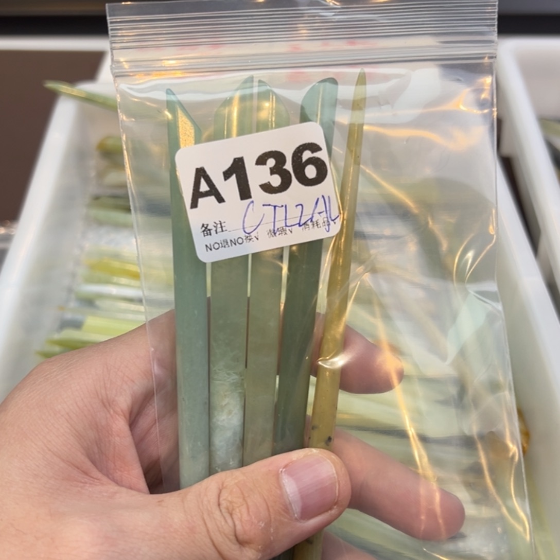 C***Y蛇纹石玉合金发饰