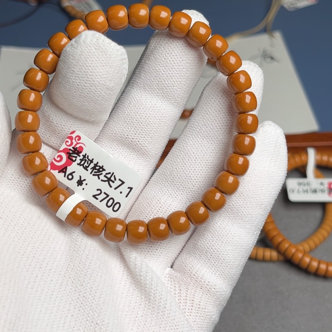 橄榄核手串7.1核尖a6