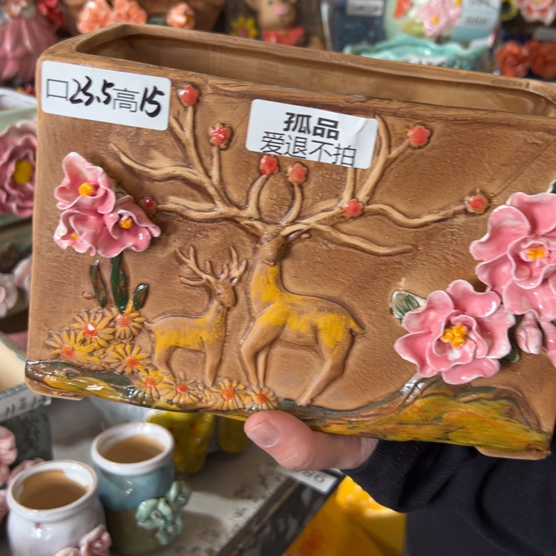 花盆，满20发货，退款拉黑
