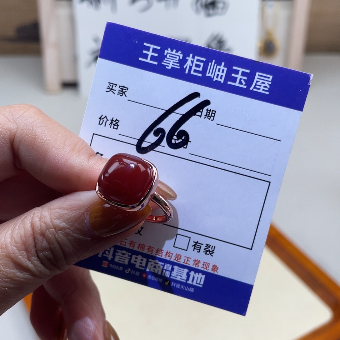 玛瑙/玉髓合金吊坠吊坠