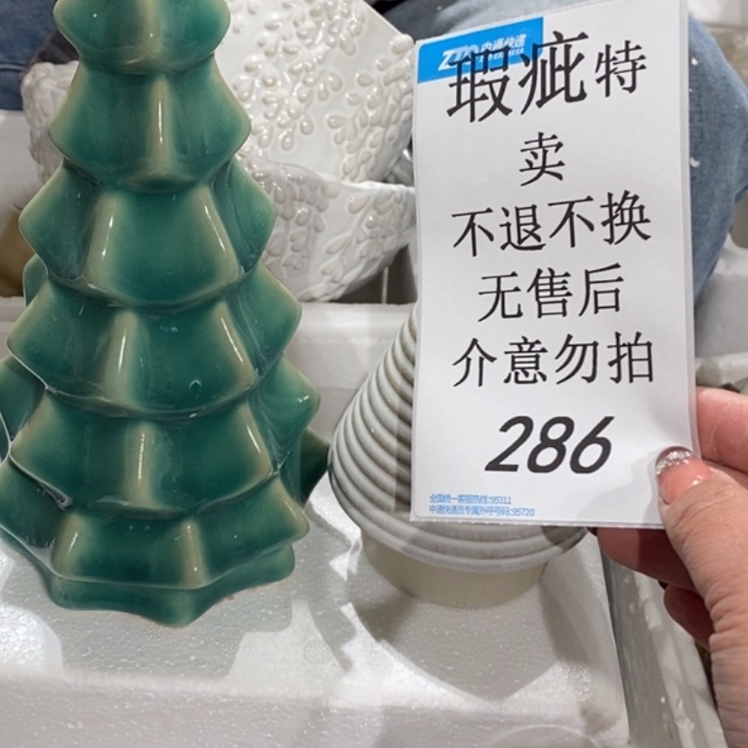 【闪购商品】摆件爱*谁陶瓷摆件瑕疵特卖