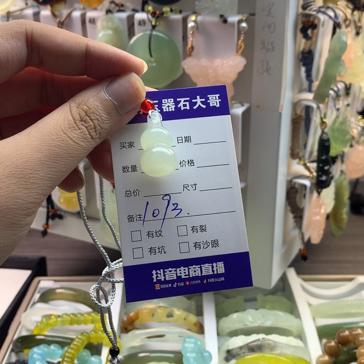【闪购商品】蛇纹石玉颈饰未镶嵌