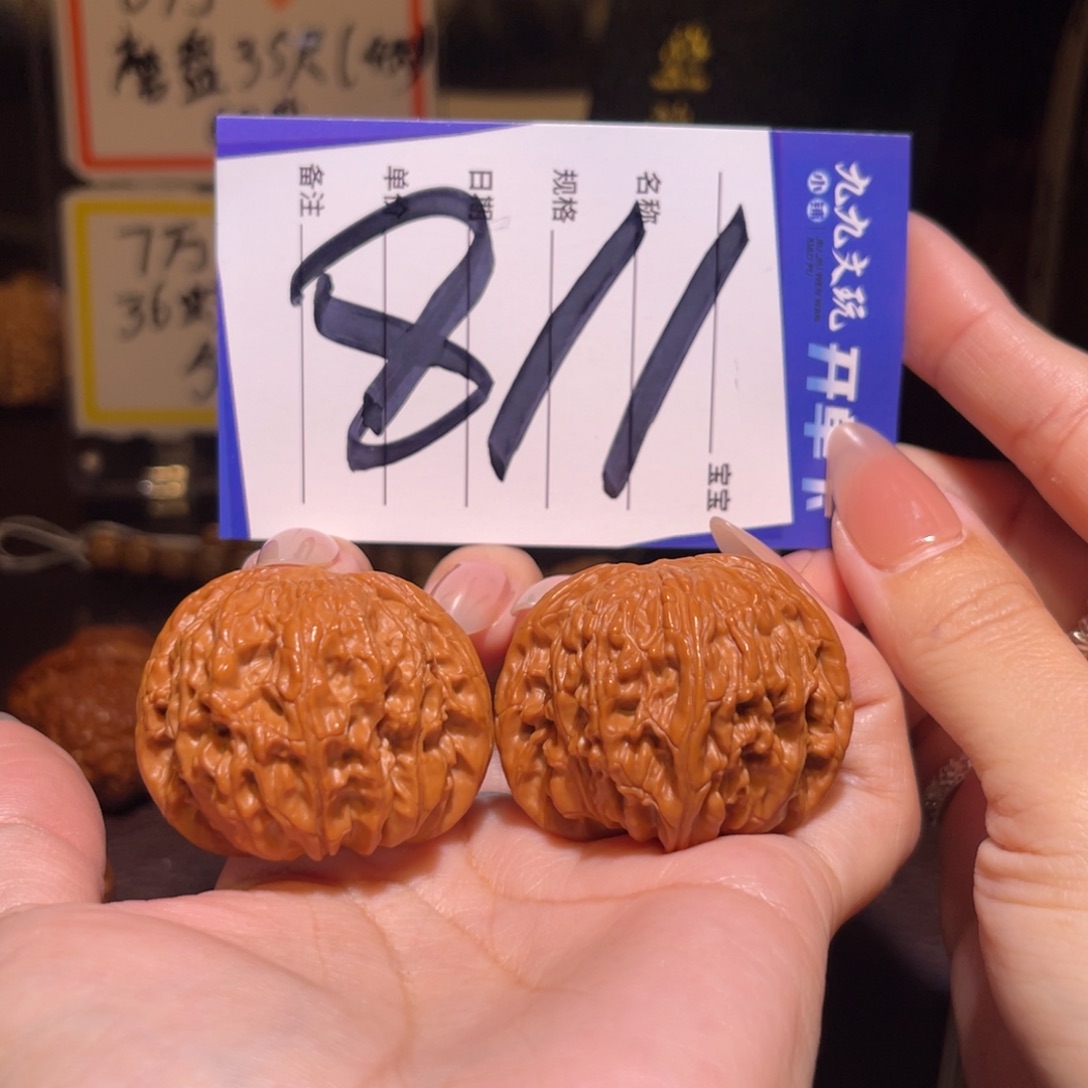 文玩核桃把件41磨盘