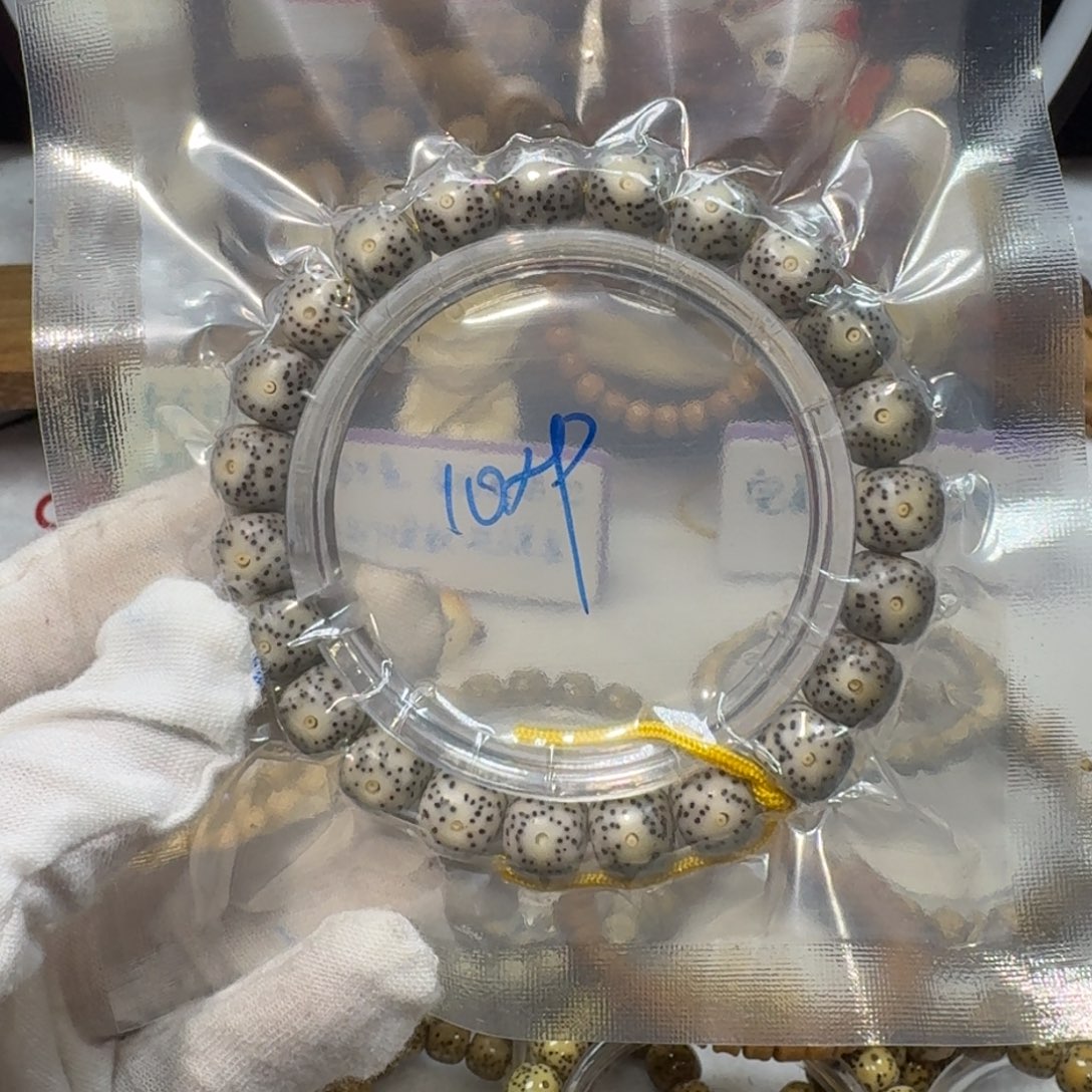 星月菩提吊坠D3福利10×9