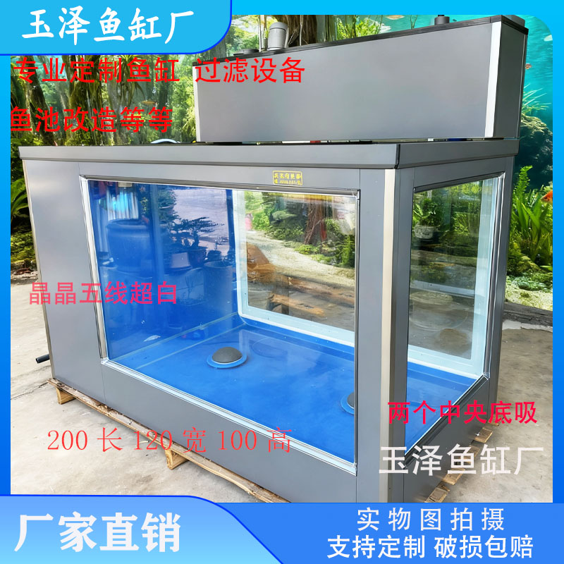 鱼缸家用小型鱼缸客厅锦鲤轻体鱼缸侧滤地缸卡板箱鱼缸超白玻璃