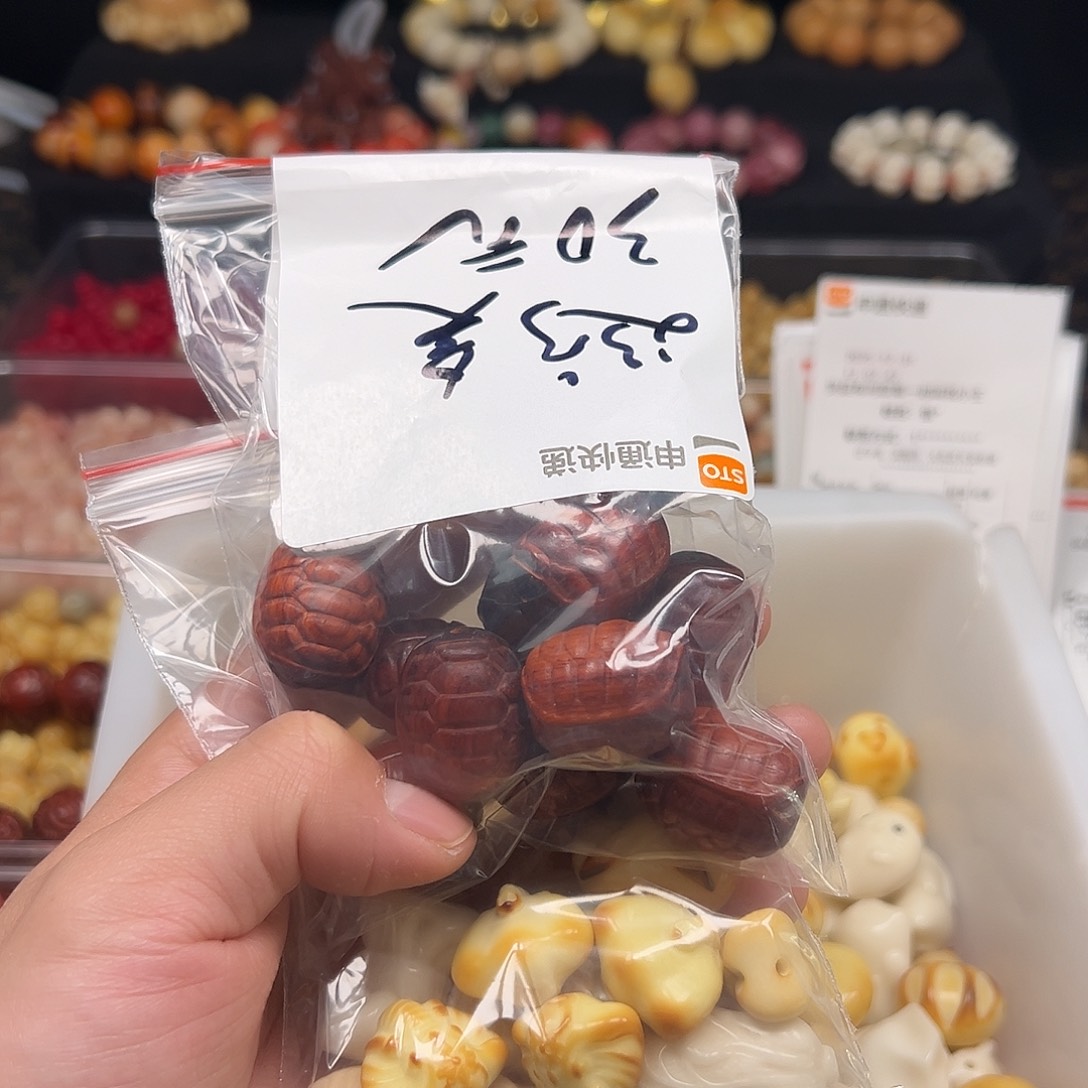 吴***≦菩提根/象牙果手串组合套红木富甲10➕象牙果