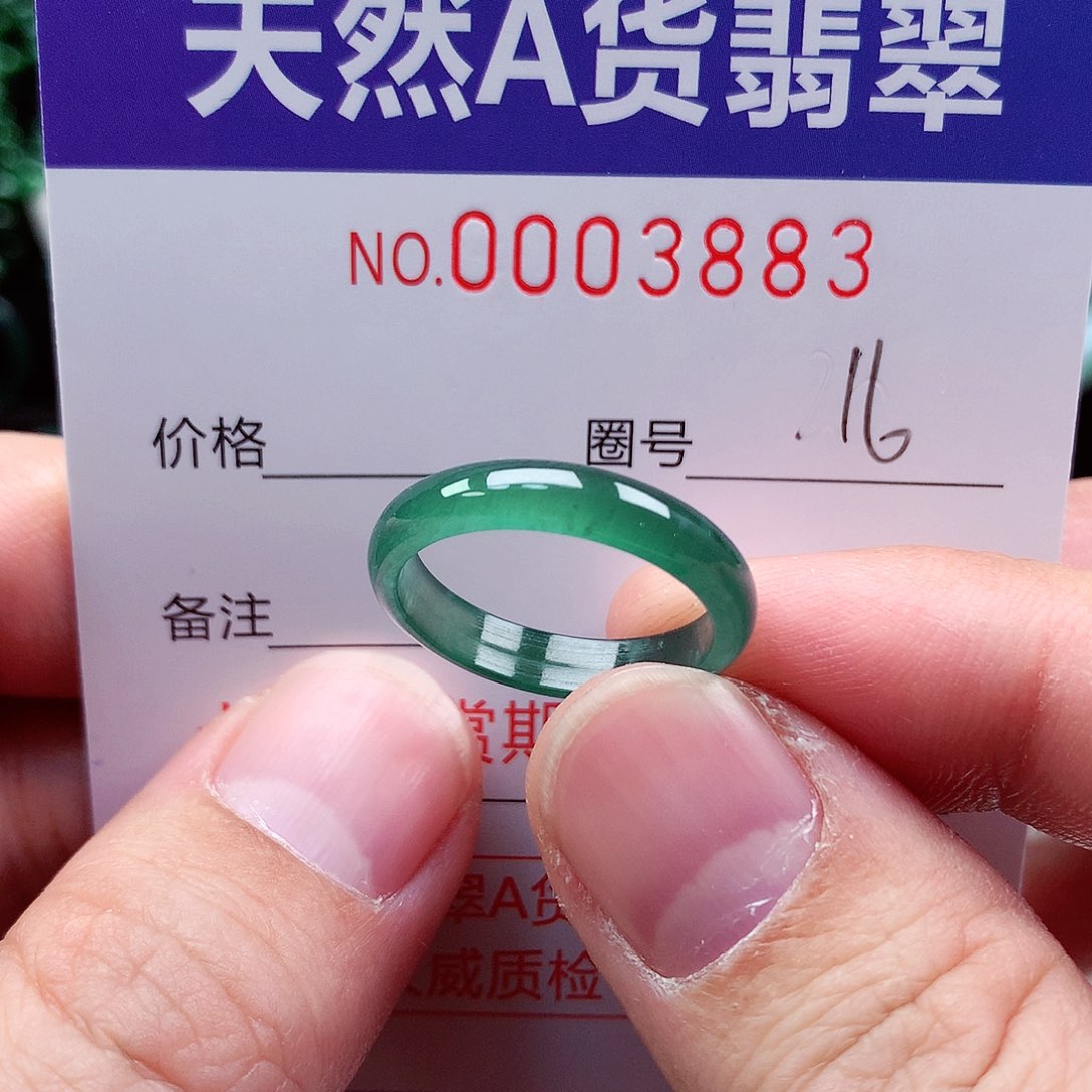 【闪购商品】翡翠戒指未镶嵌天然