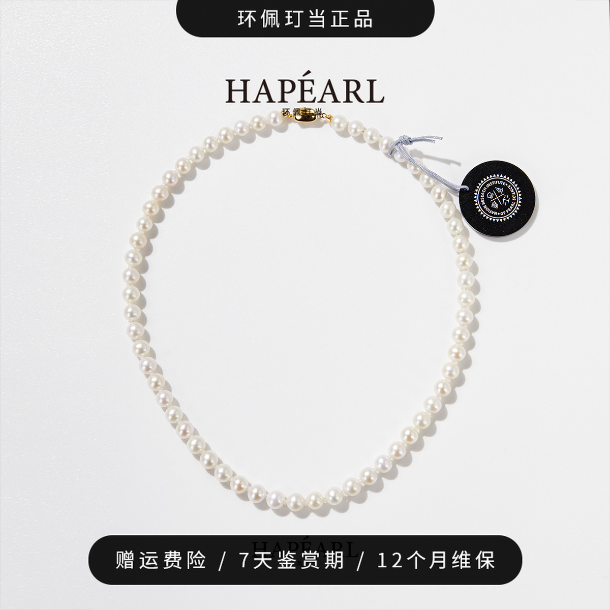 环佩玎当扶光s925 银天然淡水珍珠项链