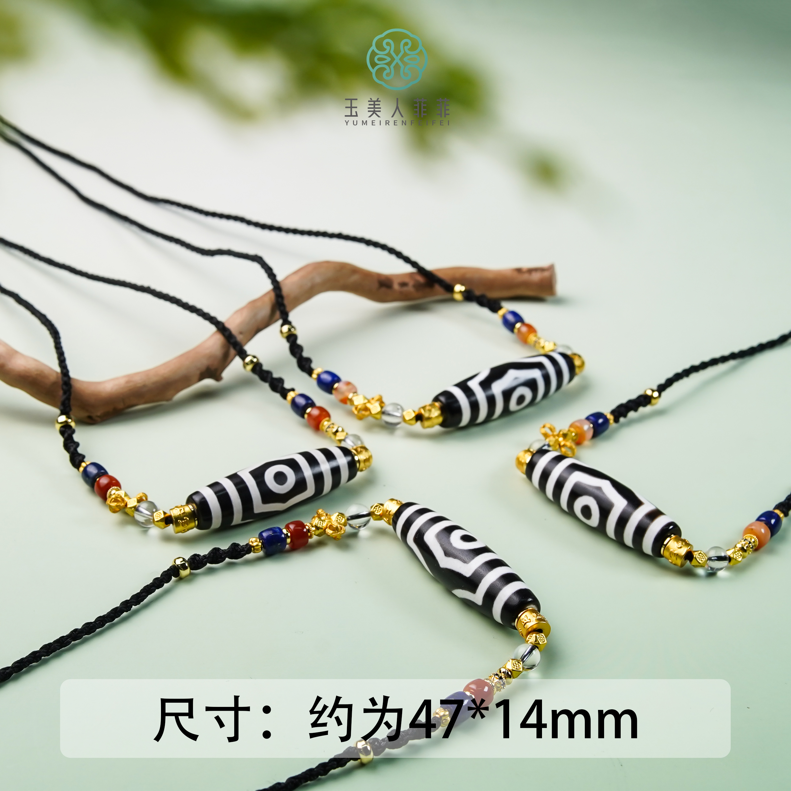 石惑珠宝+玛瑙黑白三眼吊坠约47*14mm*多样性发一