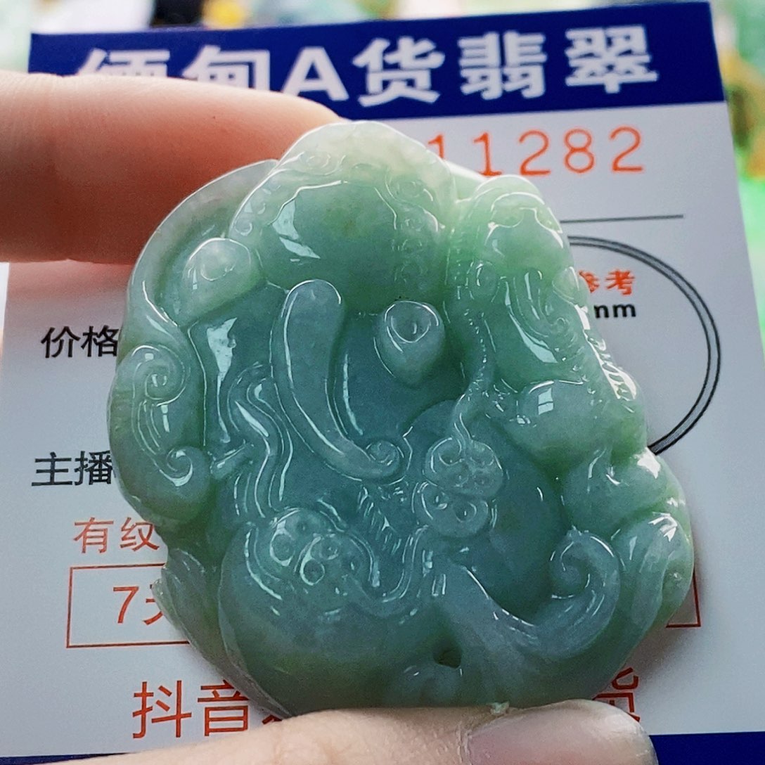 吊坠(不含链)未镶嵌翡翠