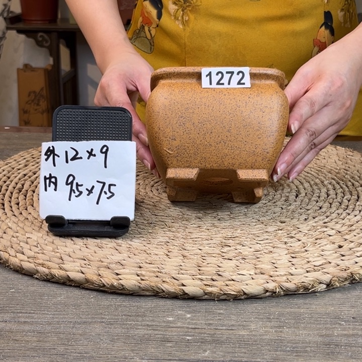紫砂花盆 福利放漏柴烧束口四方小号1272