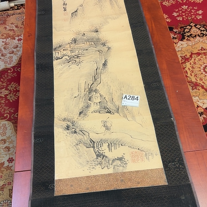 远***者国画回流字画中古物品