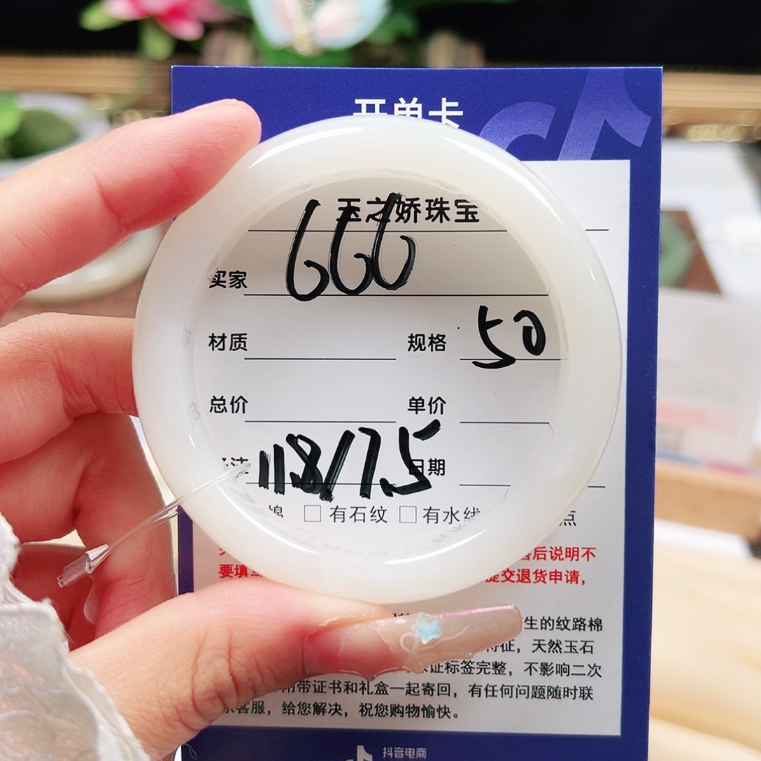 未镶嵌手镯和田玉