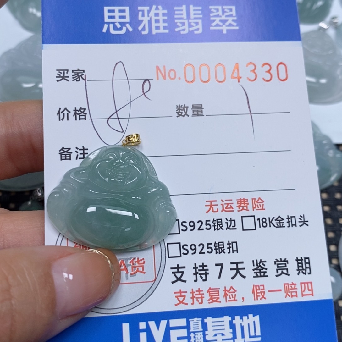 翡翠颈饰未镶嵌天然缅甸翡翠