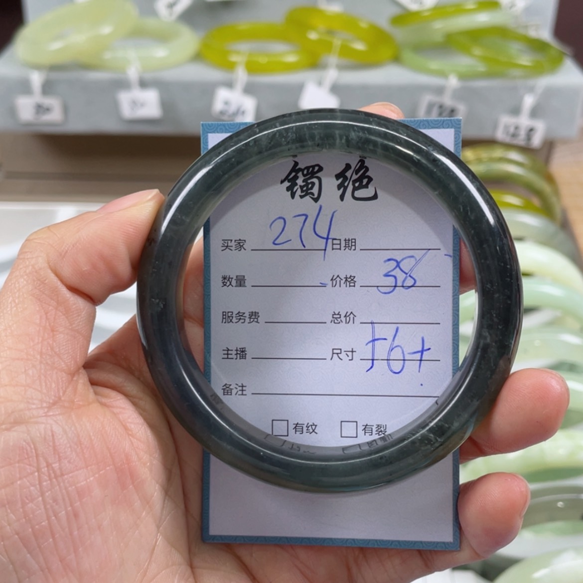 【闪购商品】蛇纹石玉未镶嵌手镯