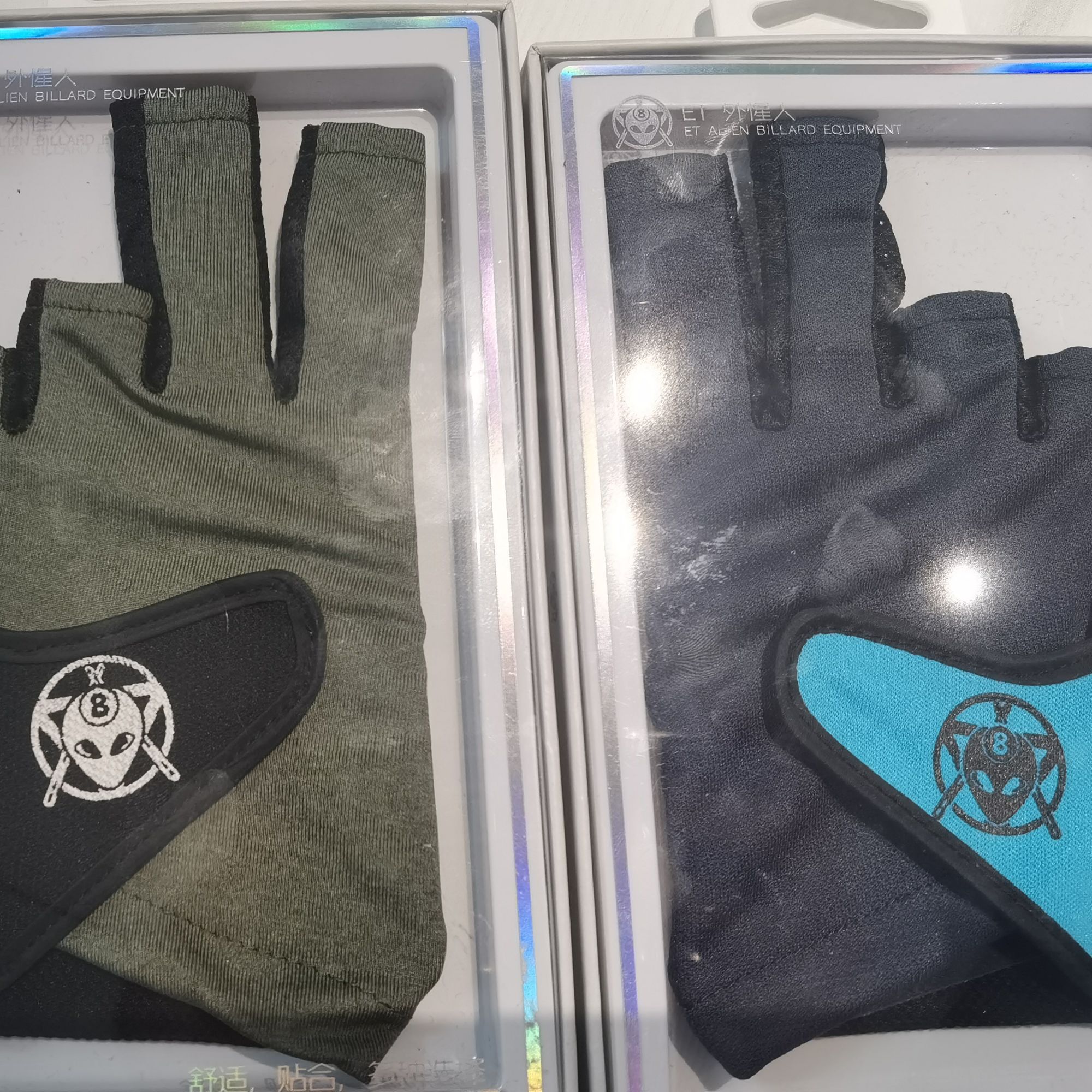 台球et二代手套（福利专用）
