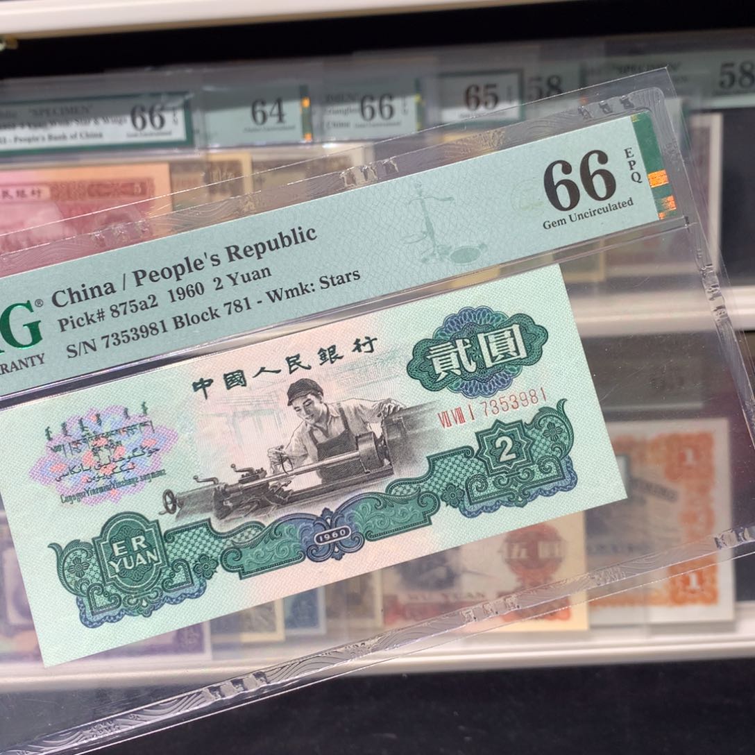 纸币 纸币 纸币 纸币