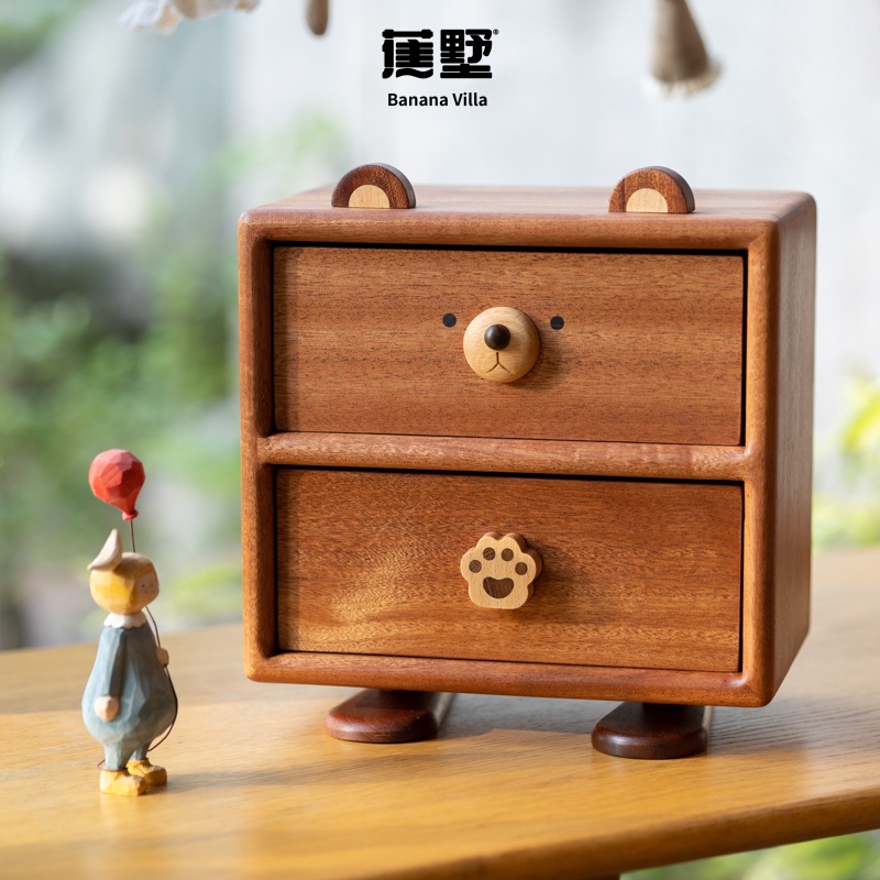 蕉墅小熊双层抽屉柜实木桌面文具置物架玄关口罩盒儿童抽屉储物盒