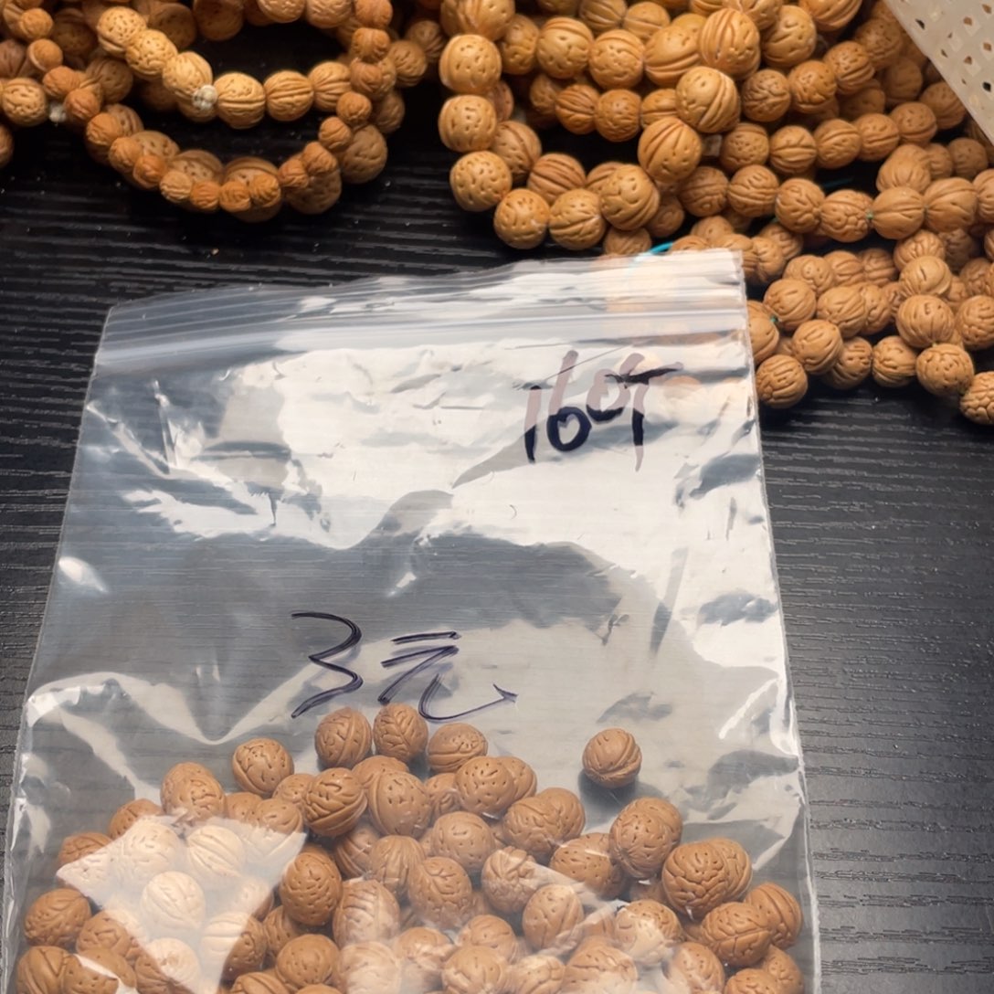 【闪购商品】L*。私人定制260米打孔不退不换